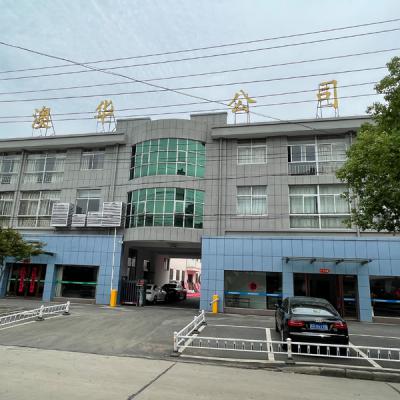 工廠實拍