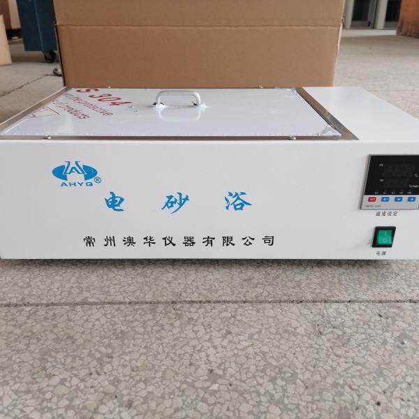 DK-2 數顯恒溫電沙浴
